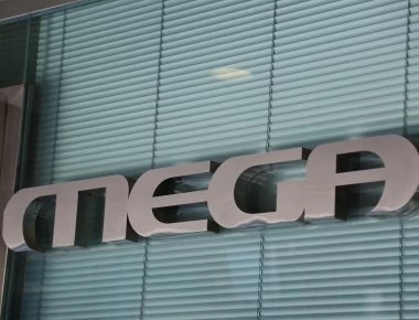 Το MEGA οριστικά εκτός του διαγωνισμού για τις τηλεοπτικές άδειες